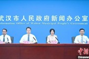 梦见忧愁武汉加快数据基础制度建设 促公共数据资源开发利用