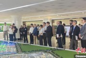 梦见忧愁驻华使节走进辽宁盘锦 聚焦石化及精细化工产业国际合作